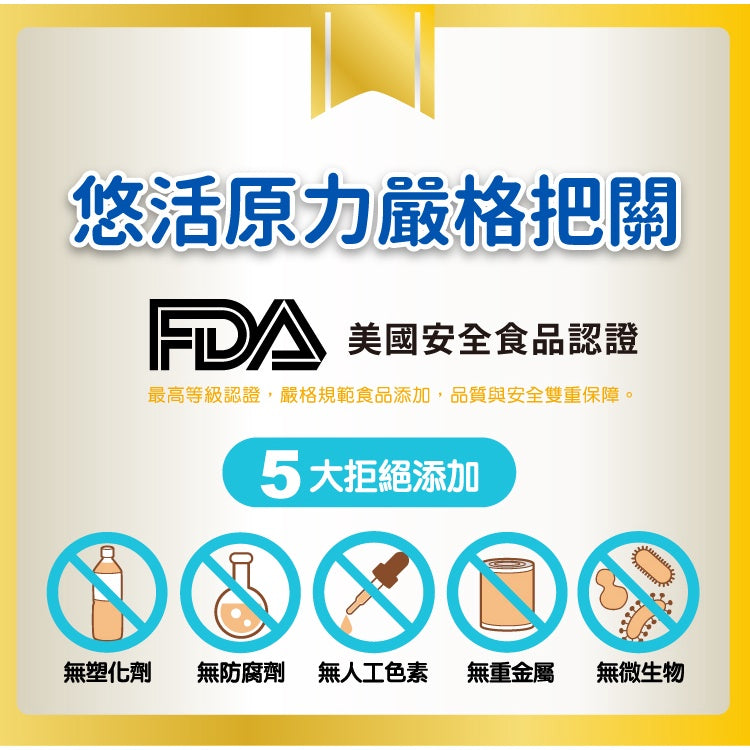 [滿額贈品]【悠活原力】小悠活兒童脆Q軟糖 兒童軟糖 小悠活軟糖 機能軟糖 三款可選