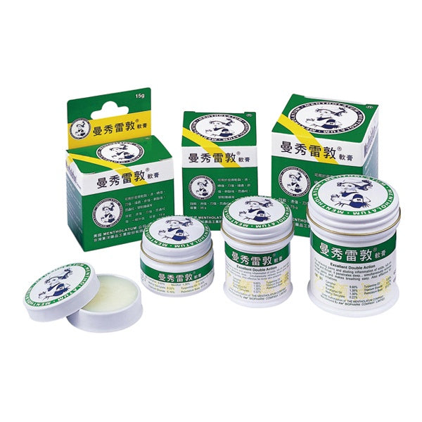 合併賣場【曼秀雷敦】軟膏 35g/罐 (乙類成藥)