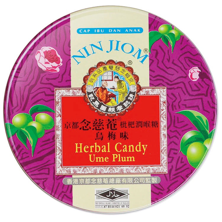【京都念慈菴】枇杷潤喉糖 原味/金桔檸檬/超涼薄荷/烏梅 多款可選 枇杷糖 喉糖
