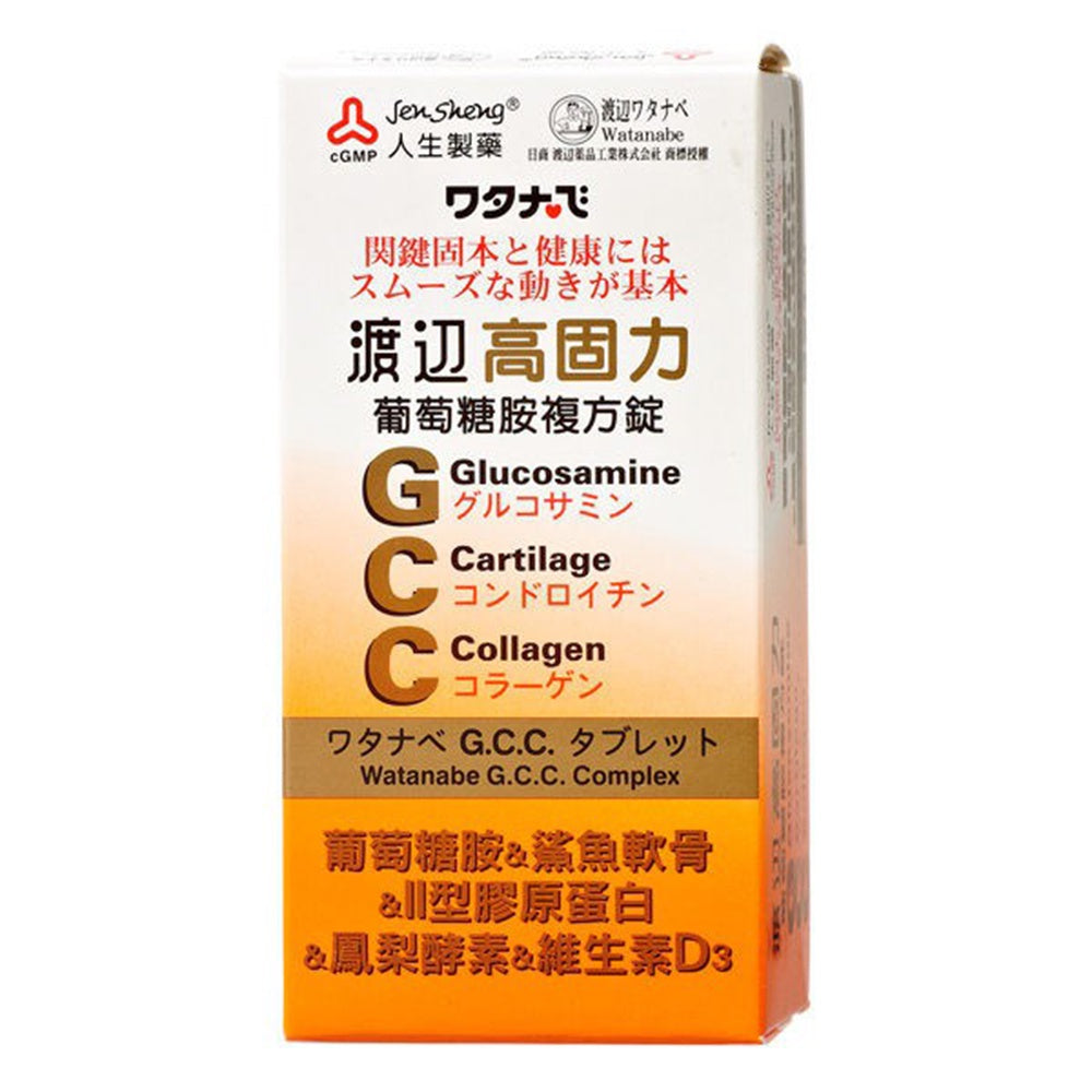 【人生製藥】渡邊 高固力葡萄糖胺複方膜衣錠 60粒/瓶 幫助軟骨組織 添加鳳梨酵素 維生素D3