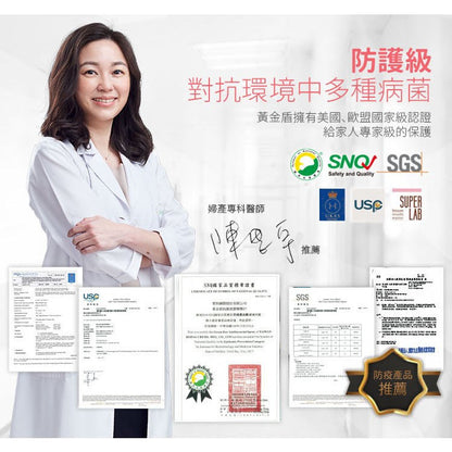 【黃金盾】抗菌清潔噴劑系列 泡沫式乾洗手 長效抗菌 溫和安心 純水性配方 不含香料 黃金盾噴霧