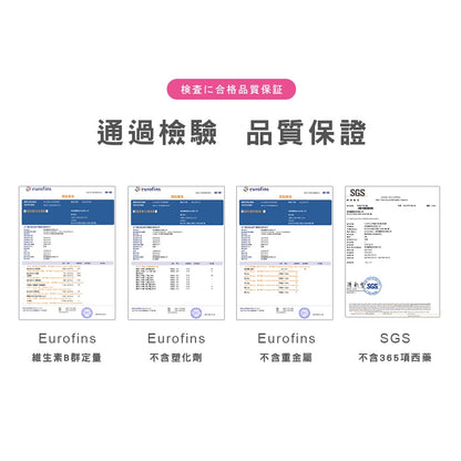 【日本味王】女用維生素B群加強錠 60粒/盒 綜合維生素B群 五味子萃取 紅石榴 東阪AJIOU
