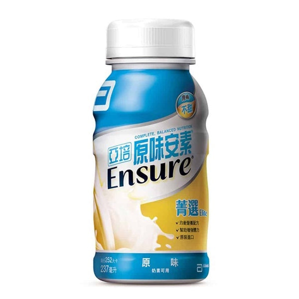 【亞培】安素塑膠罐系列 24罐箱購 安素沛力 高鈣少甜 菁選香草少甜 菁選原味 新鮮效期 優蛋白配方