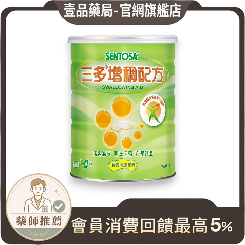 【三多】增稠配方 216g/罐 SENTOSA
