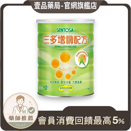 【三多】增稠配方 216g/罐 SENTOSA