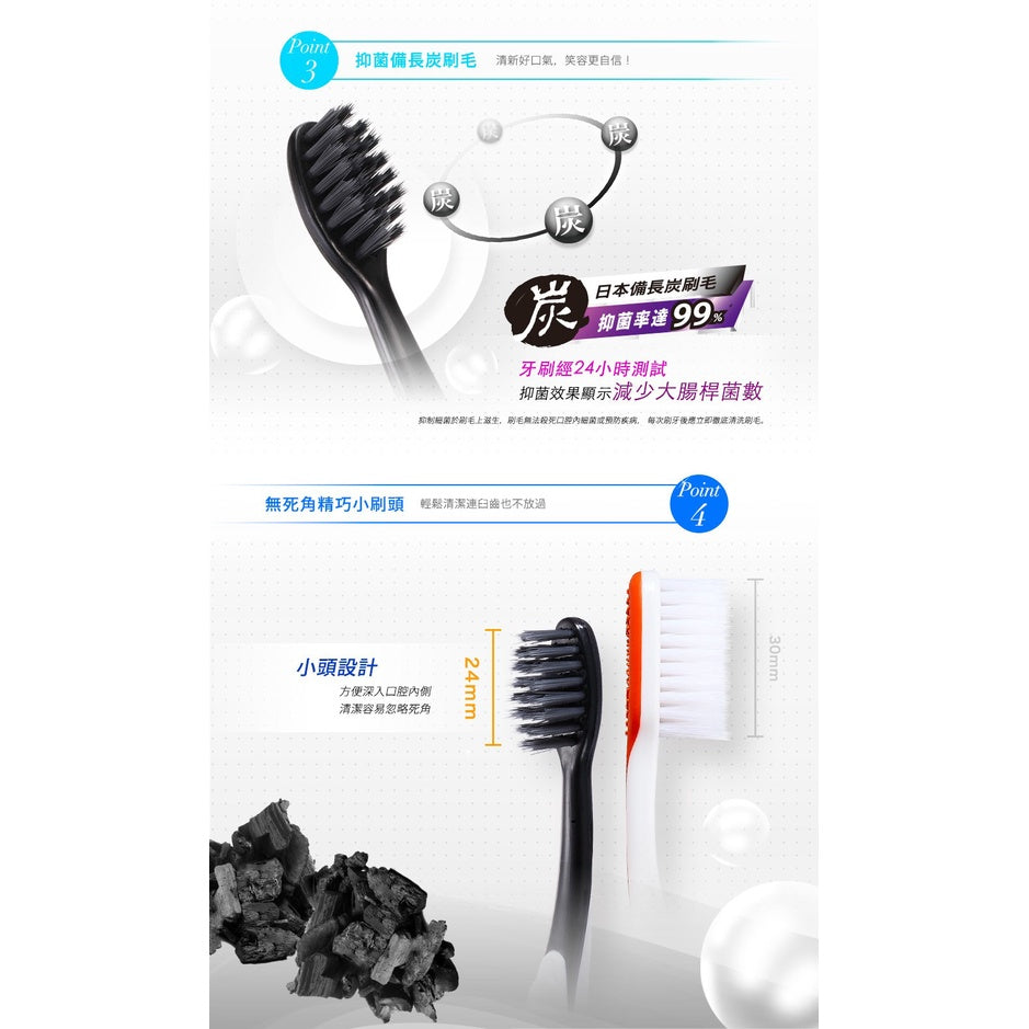 【刷樂】備長炭牙刷 3入/組 刷樂備長炭牙刷 抑菌清新 減少口腔異味 日本備長炭 刷樂牙刷