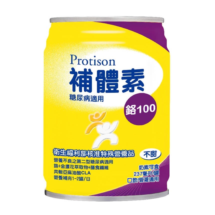 【補體素】鉻100(糖尿病適用) 清甜/不甜 237ml 單罐零售
