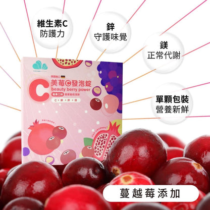【雲揚生技】維他命發泡錠系列 4顆/排 美莓C500/維他命D3/電解質/綜合維他命 獨立保鮮包 德國進口