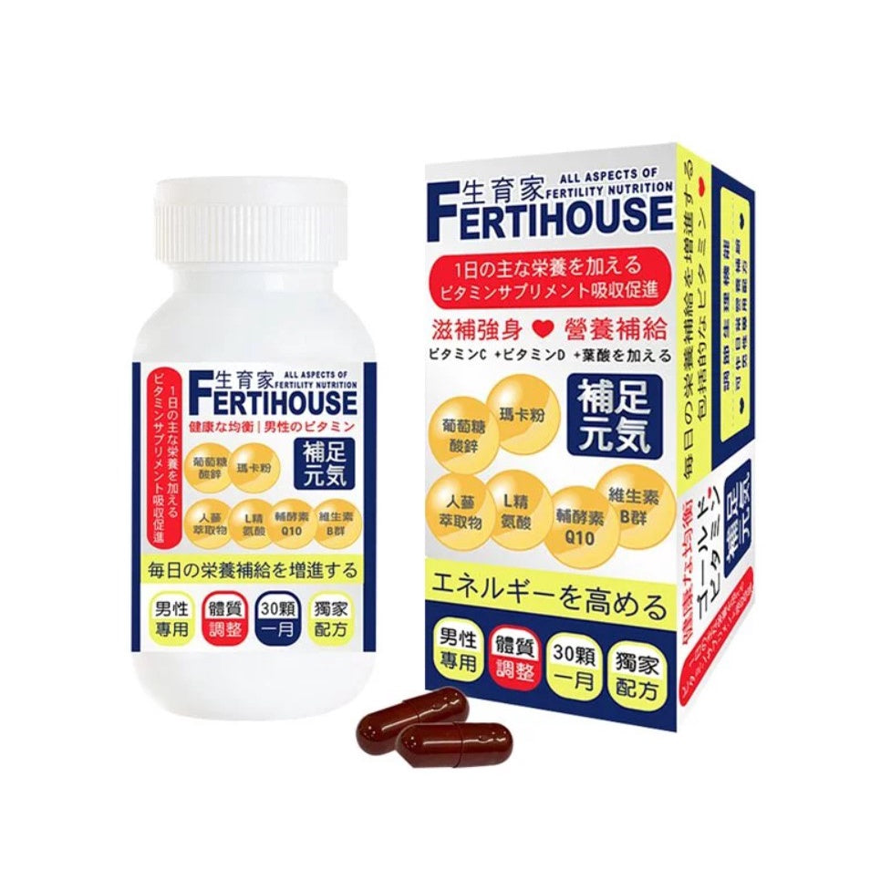 【Fertihouse生育家】男性綜合維他命膠囊 30顆/1月份 調整體質 瑪卡 鋅 精胺酸 B群 人蔘