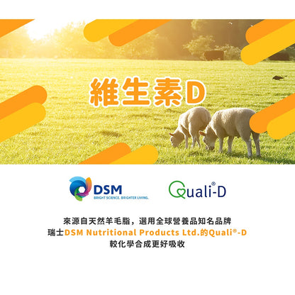 【藥師健生活】維生素D3滴劑 400IU 30mL/瓶 新款滴管 全年齡可用 非活性D3 羊毛脂來源