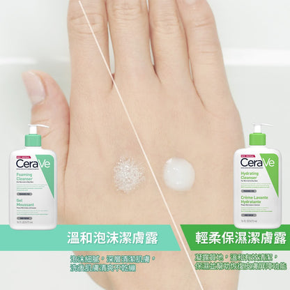 【CeraVe】適樂膚 輕柔保濕潔膚露 (臉部身體適用) 236ml/473ml 凝露質地