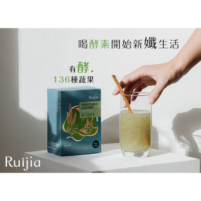 【Ruijia露奇亞】順暢綠酵素 7包/盒 排便順暢 好吸收 無添加 促進代謝 136種蔬果