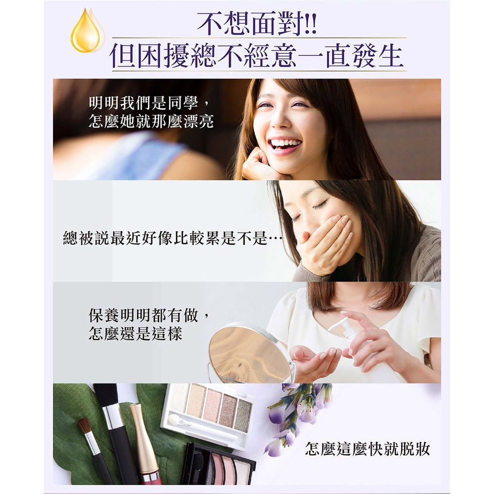 【IKOR醫珂】DX極美秘戀膠原蛋白飲 50mlx6瓶裝 日本製 蛋白聚醣 水潤飽實 透亮光彩 膠原蛋白胜肽