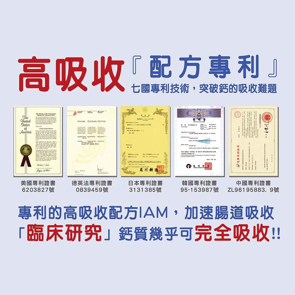 【西德有機】UNICAL優力鈣 微顆粒鈣 60包/盒