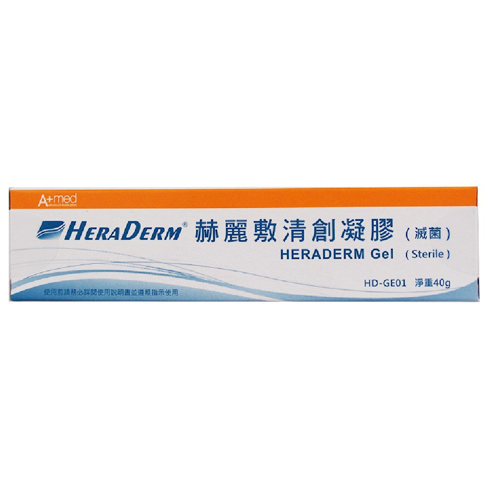 【赫麗敷】清創凝膠(滅菌) 40g/條 HD-GE01 HERADERM 赫麗敷清創凝膠 安美得
