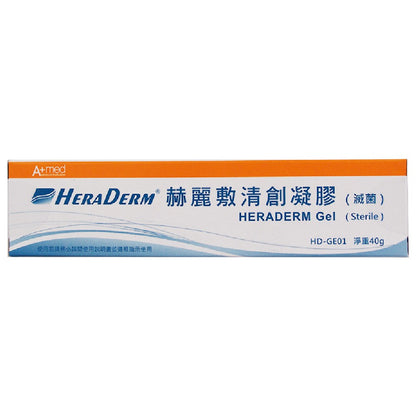 【赫麗敷】清創凝膠(滅菌) 40g/條 HD-GE01 HERADERM 赫麗敷清創凝膠 安美得