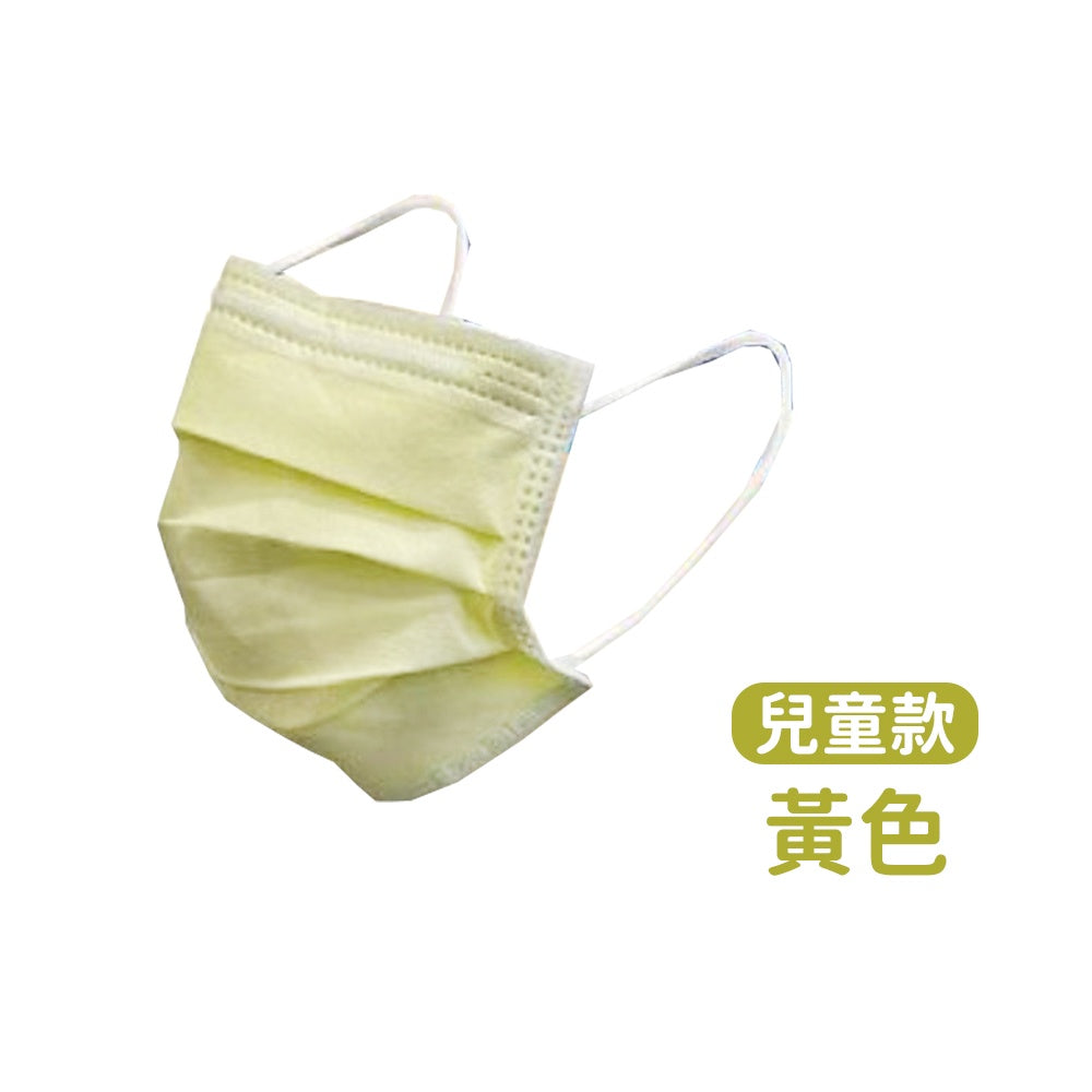 【丞威】醫療級平面口罩 50入/盒 9色可選 醫用口罩 醫療口罩 成人口罩 兒童口罩 台灣製造 雙鋼印