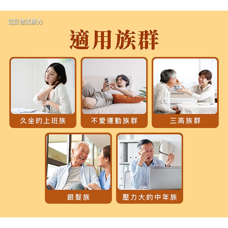 【悠活原力】100%純淨南極磷蝦油軟膠囊 60粒/盒 守護循環 新品上市 Omega-3 極致精萃成分