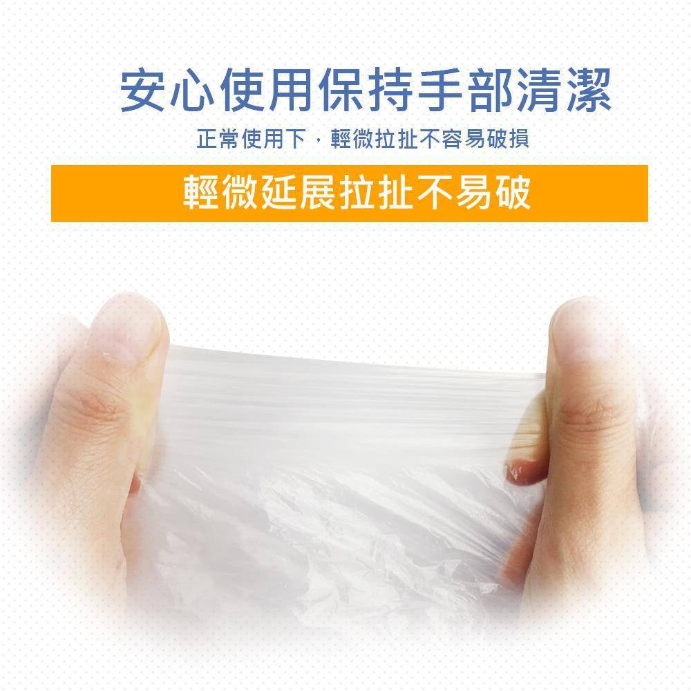 【勤達】PE手套(手扒雞手套) 100入/盒 HDPE無毒材質 多用途 廚房料理 家事清潔 居家照護