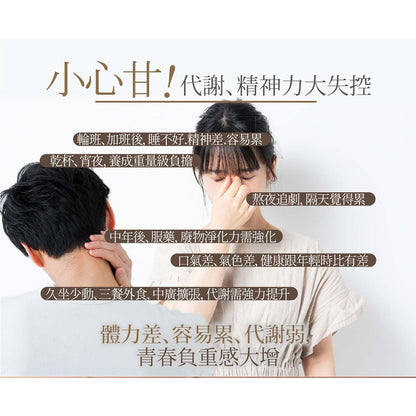 【IKOR醫珂】和漢 甘爽薑黃肝精錠 30包/盒 日本製 秋薑黃萃取 調節代謝力 添加大和黑蜆精