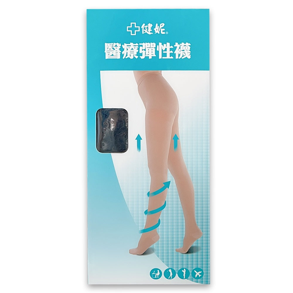 【健妮】飛力醫療彈性襪 膚色黑色 多種尺寸 200丹/280丹/360丹 褲襪/中筒襪/小腿襪