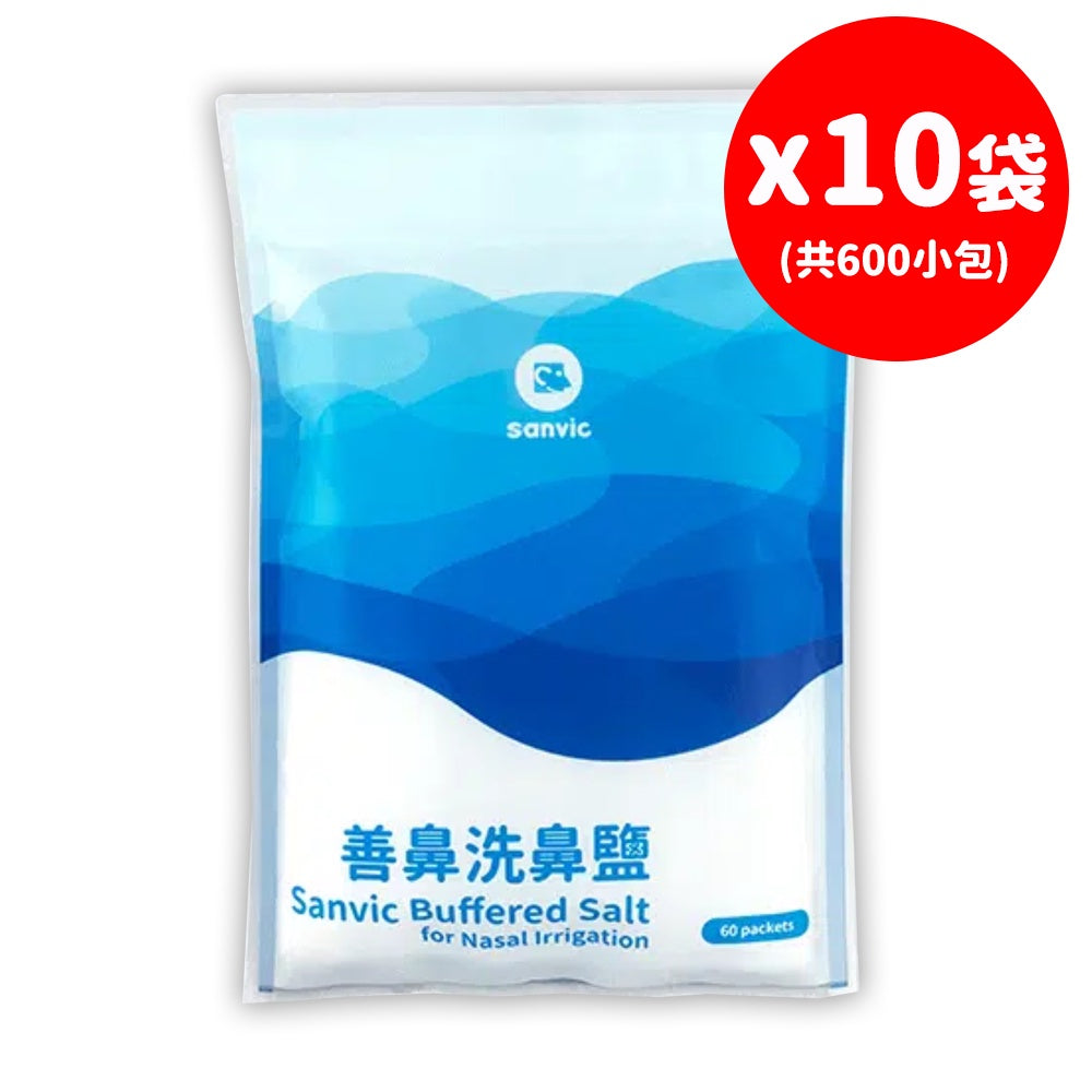 【善維】善鼻脈動式洗鼻器 SH101N (內附洗鼻桿3支+洗鼻鹽20小包) 善鼻洗鼻鹽 善鼻洗鼻器