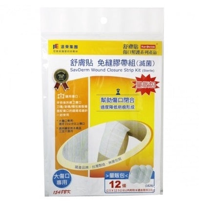 【舒膚貼】免縫膠帶組