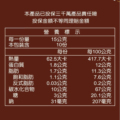 【日本味王】代謝可可 10包/盒 專利綠咖啡 濃郁好喝 幫助代謝 東阪AJIOU