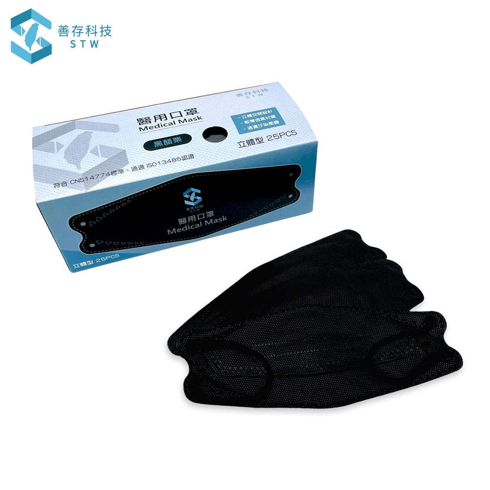 【善存】4D成人立體醫用口罩KF94 25片裝 MD雙鋼印 立體型 醫療口罩 莫蘭迪色系 4D口罩 韓版