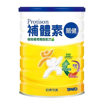 【補體素】關健 植物葡萄糖胺配方奶粉 780g/罐 高鈣 優質乳清蛋白 添加牛磺酸
