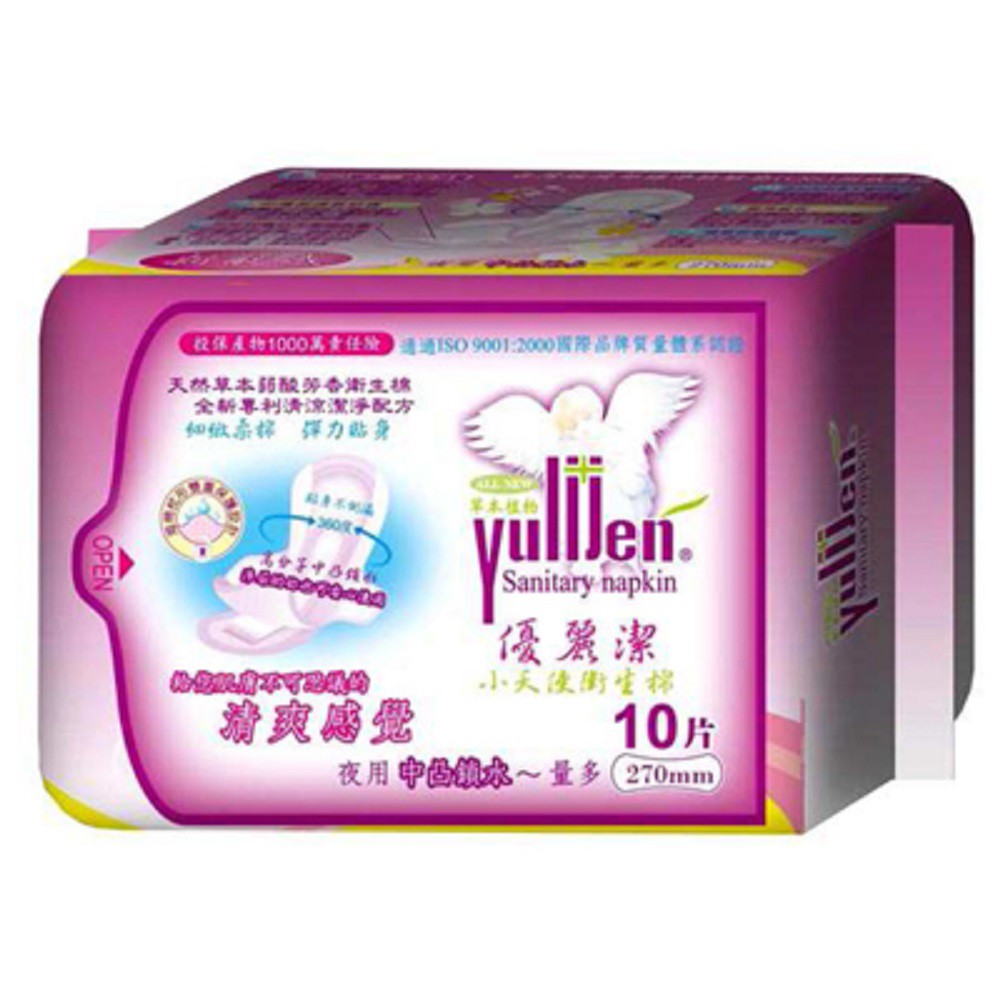 【優麗潔】小天使衛生棉 護墊 日用/夜用/特長夜用/護墊 四款可選 優麗潔衛生棉