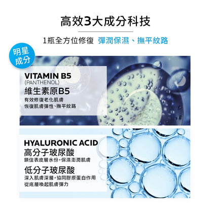 【理膚寶水】B5彈潤修復凝乳 40ml 敏感肌適用 含維生素原B5