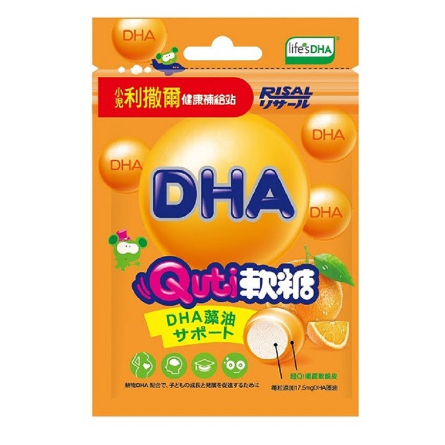 【小兒利撒爾】Quti軟糖 專利晶明/藻油DHA/檸檬C/乳酸菌/牛奶鈣 (10粒/包) 兒童軟糖