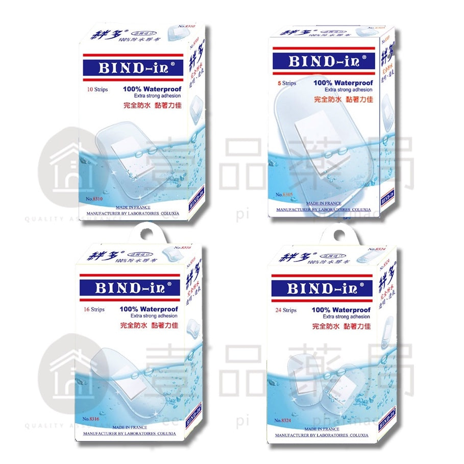 【絆多】防水膠布 防水OK繃 多種規格 防水性佳 黏著力佳 絆多OK繃 BIND-IN 絆多防水繃