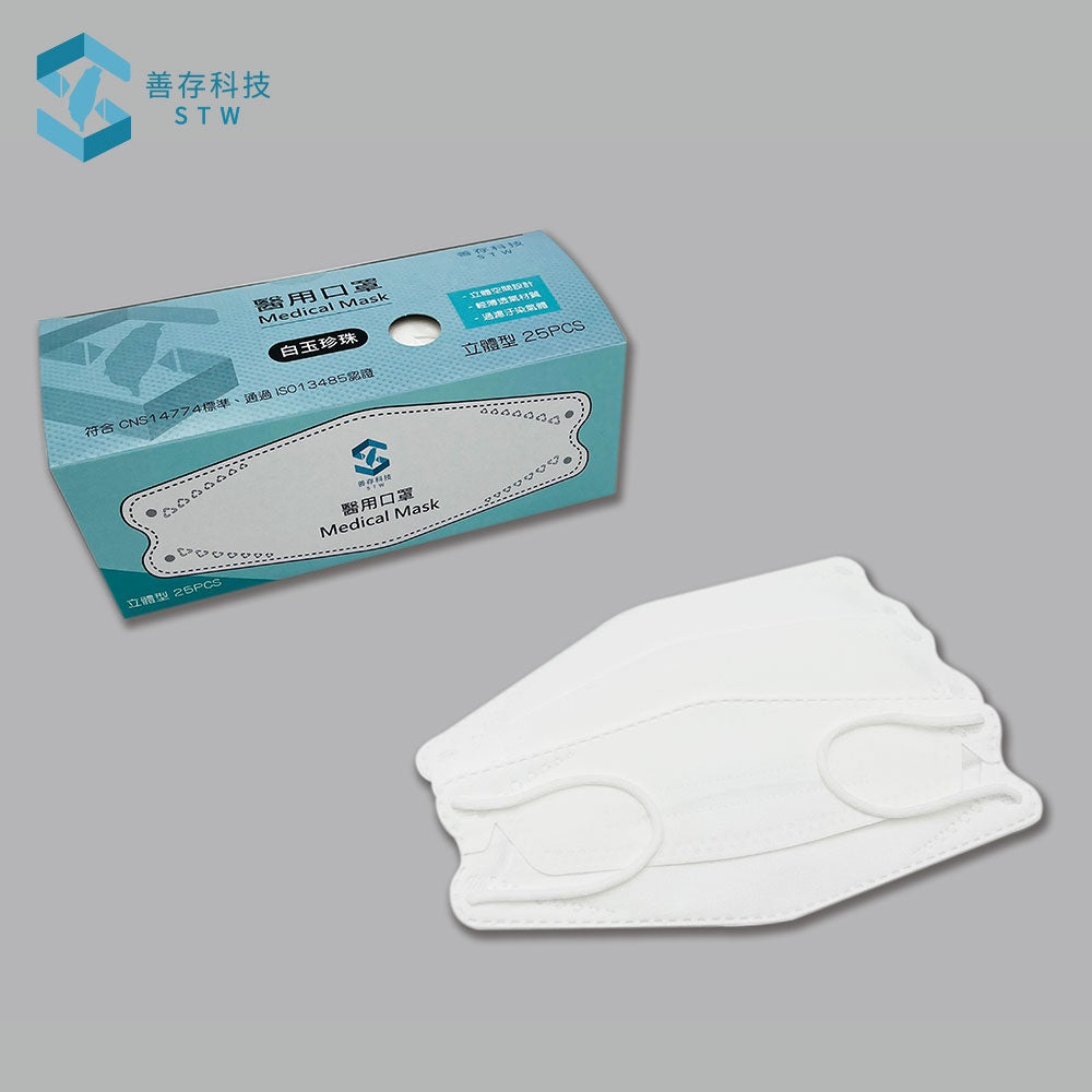 【善存】4D成人立體醫用口罩KF94 25片裝 MD雙鋼印 立體型 醫療口罩 莫蘭迪色系 4D口罩 韓版