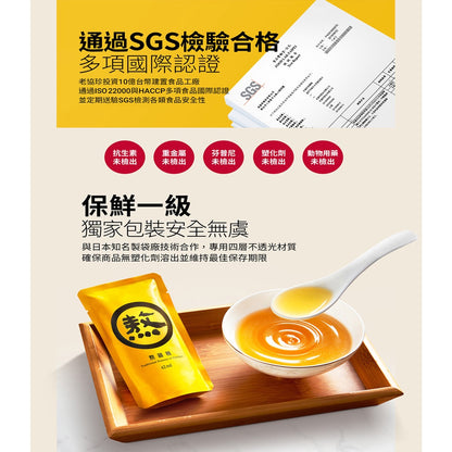 【老協珍】熬雞精禮盒 (14入/盒) (9入/盒) 42ml/入 常溫 送禮首選 父親節 禮盒 養生