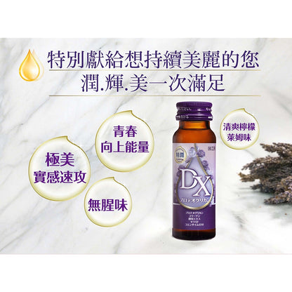 【IKOR醫珂】DX極美秘戀膠原蛋白飲 50mlx6瓶裝 日本製 蛋白聚醣 水潤飽實 透亮光彩 膠原蛋白胜肽