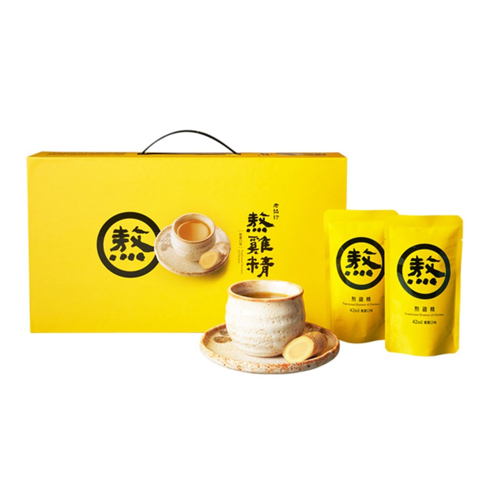 【老協珍】熬雞精禮盒(暖薑口味) 14入/盒 特級乾薑 溫潤加倍 送禮 父親節禮盒 節慶送禮 禮物