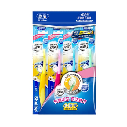 【刷樂】小胖子兒童牙刷 3+1入/包 保護兒童牙齒 兒童御用牙刷 刷樂兒童牙刷 刷樂牙刷