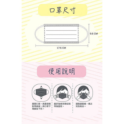 【丞威】醫療級平面口罩 50入/盒 9色可選 醫用口罩 醫療口罩 成人口罩 兒童口罩 台灣製造 雙鋼印