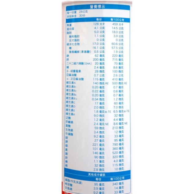 【明治】金選奶粉 1-3歲 850g/罐