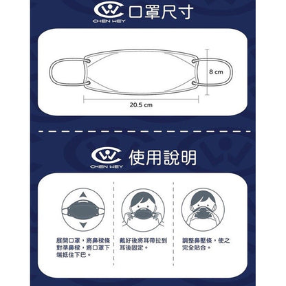 【丞威】韓版4D立體KF94口罩 10片/盒 台灣製造 11色可選 醫療口罩 莫蘭迪色系 大地色系