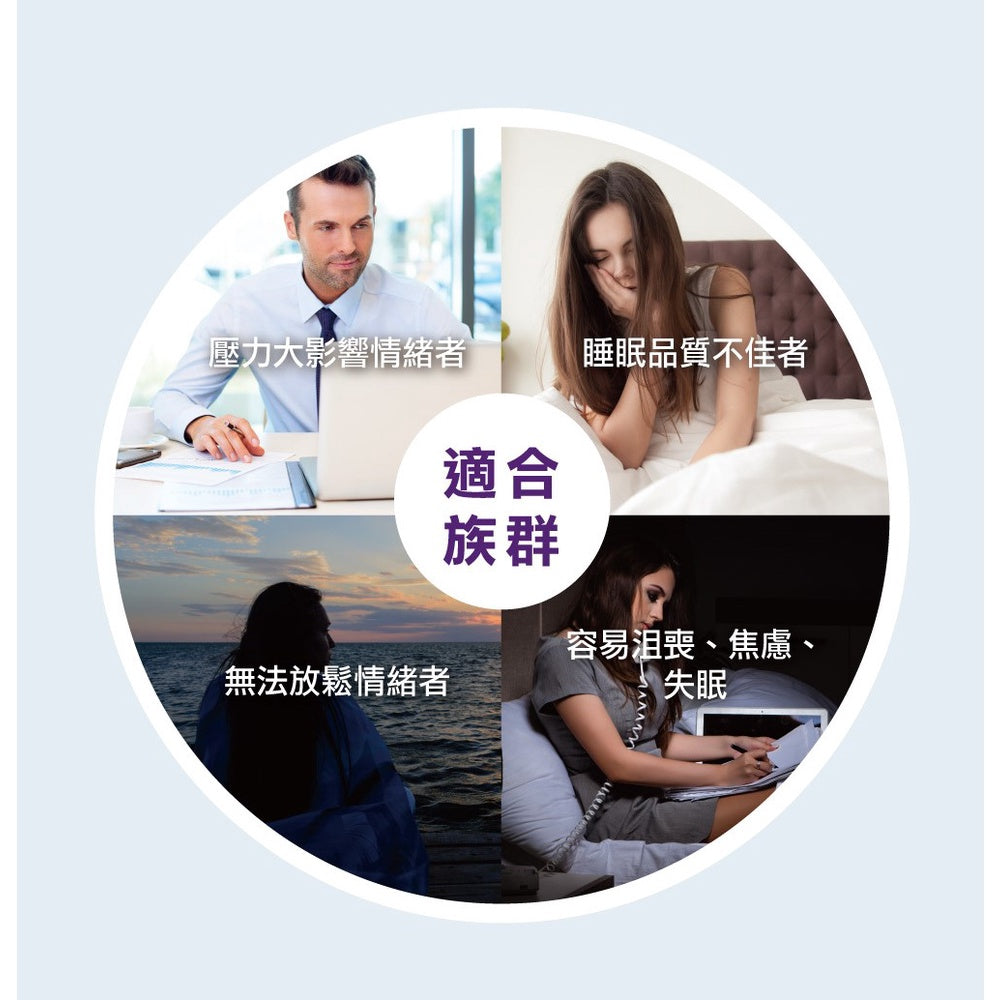 【德之寶Doppelherz】夜舒眠晚安軟膠囊 30粒/盒 台灣公司貨 改善睡眠品質 色胺酸 德國雙心