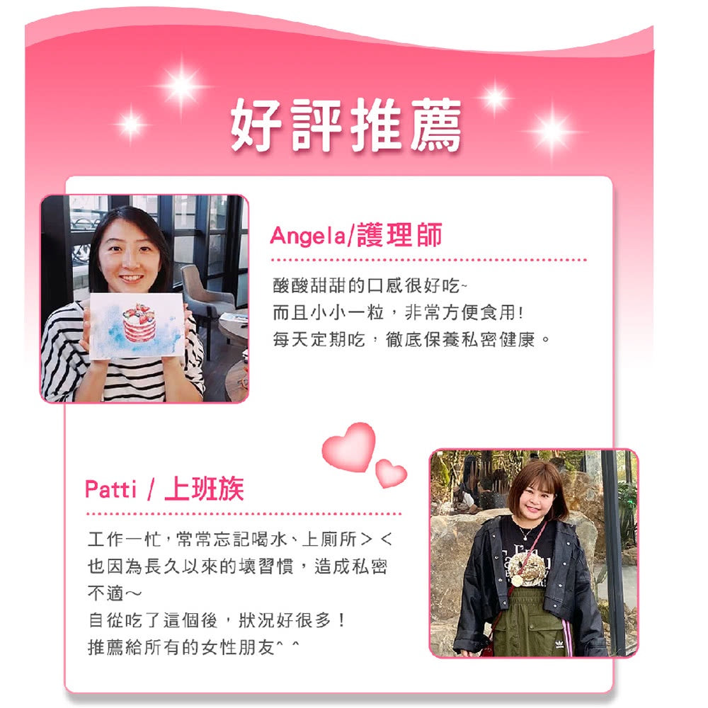【日本味王】蔓越莓口含錠升級版 60粒/盒 女性必備 最佳呵護 保護私密 洛神花萃取物 東阪AJIOU