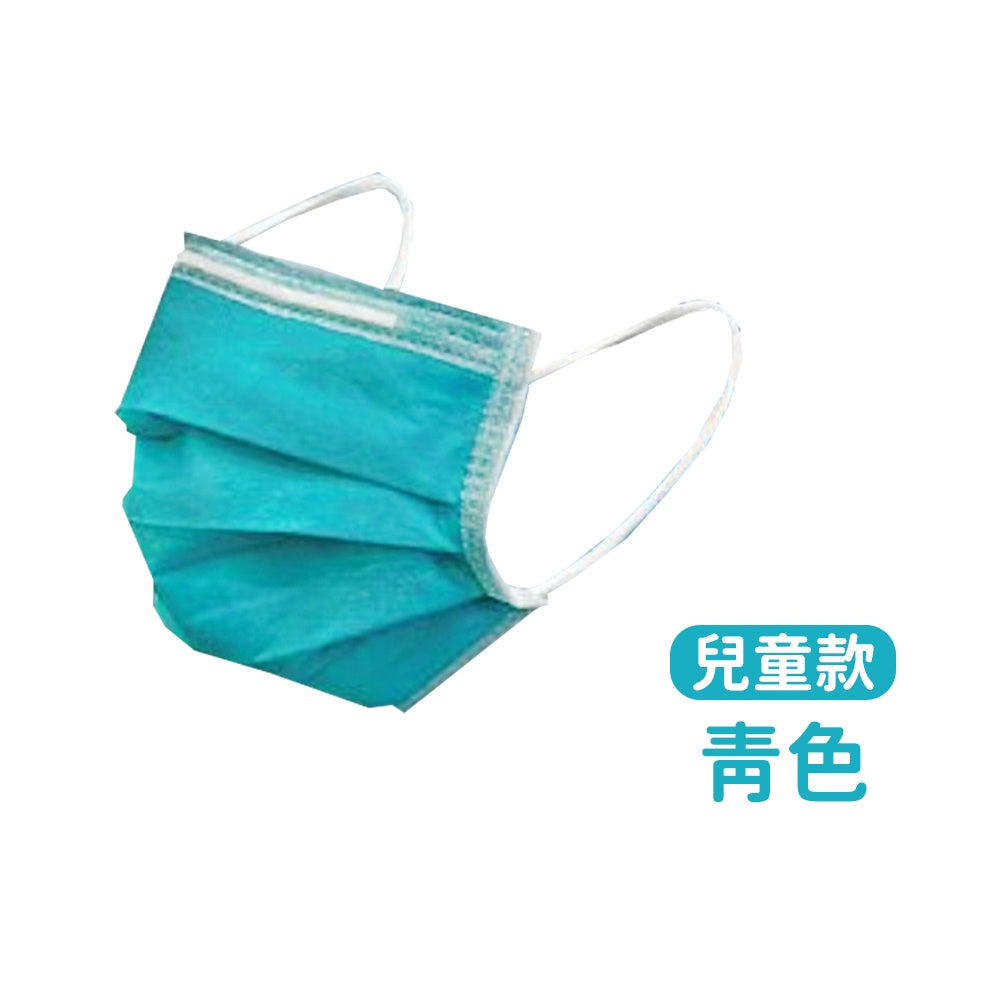 【丞威】醫療級平面口罩 50入/盒 9色可選 醫用口罩 醫療口罩 成人口罩 兒童口罩 台灣製造 雙鋼印