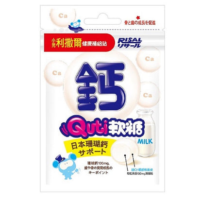 【小兒利撒爾】Quti軟糖 專利晶明/藻油DHA/檸檬C/乳酸菌/牛奶鈣 (10粒/包) 兒童軟糖