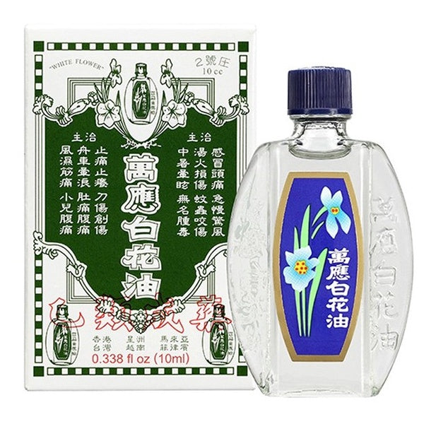 合併賣場【萬應】白花油 10cc (2號圧) 乙類成藥 10ml 萬應白花油