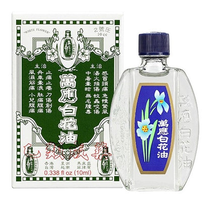 合併賣場【萬應】白花油 10cc (2號圧) 乙類成藥 10ml 萬應白花油