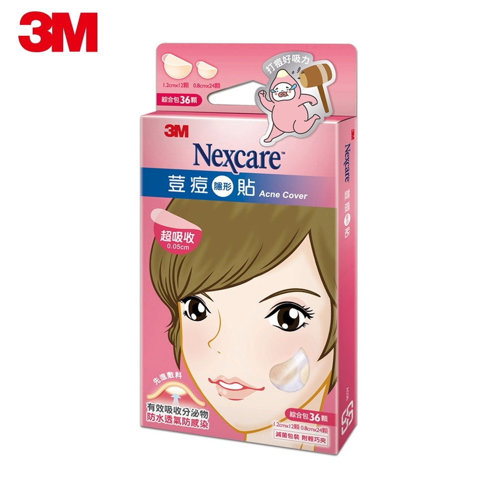 【3M】Nexcare 痘痘隱形貼(綜合型) 36入/盒 痘痘貼 隔絕髒污 有效吸收 親水性敷料