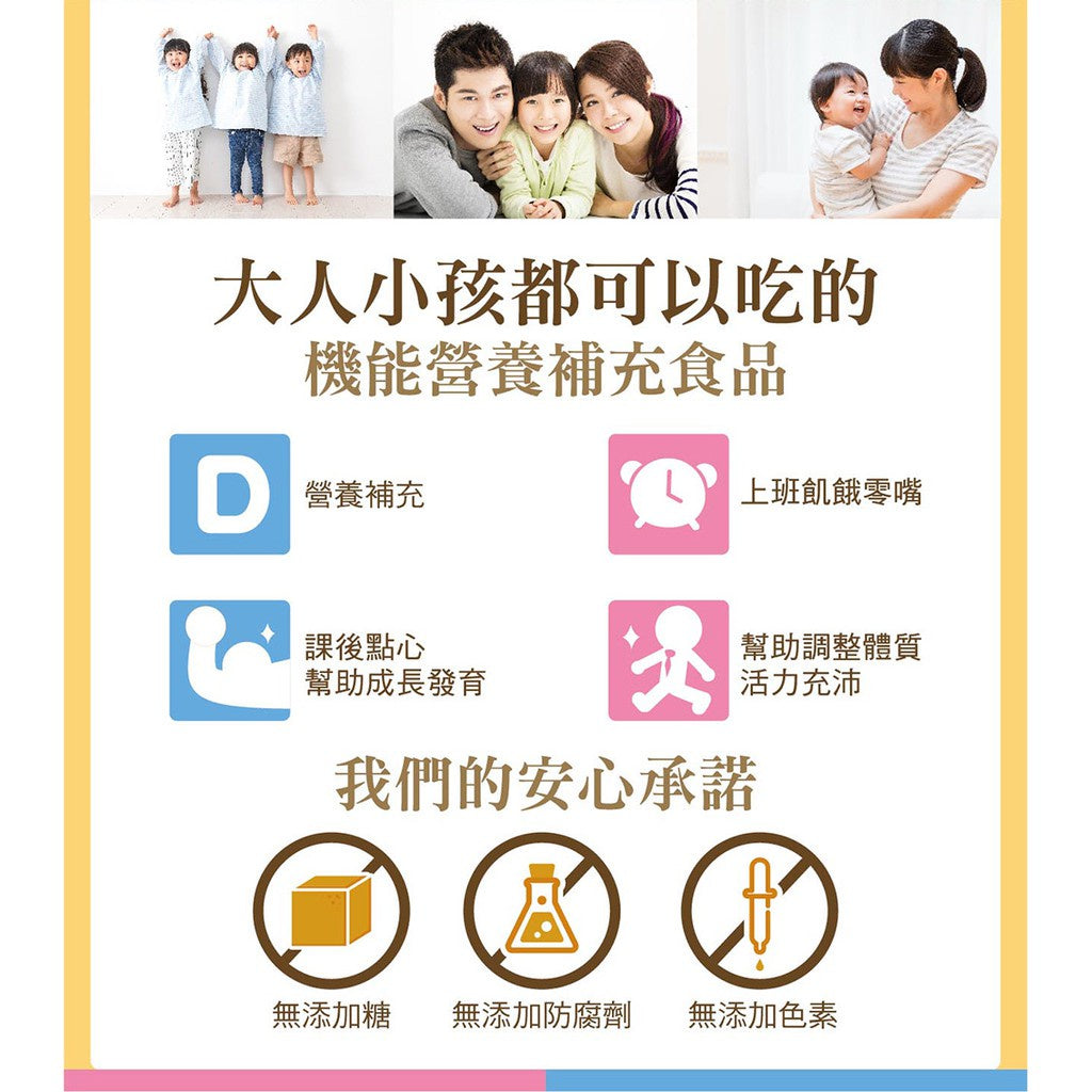 【小兒利撒爾】Quti無糖Q菓 葡萄/水蜜桃 15顆/袋 無添加砂糖 機能軟糖 維生素 寶寶零食